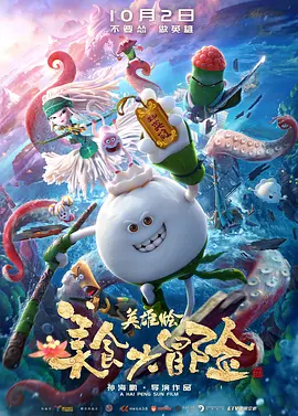 《疾速追杀》将拍盲人杀手衍生电影 2024-05-16 据外媒报道，狮门影业宣布将会为《疾速追杀》系列中甄子丹饰演的盲人杀手凯恩，打造独立角色电影。