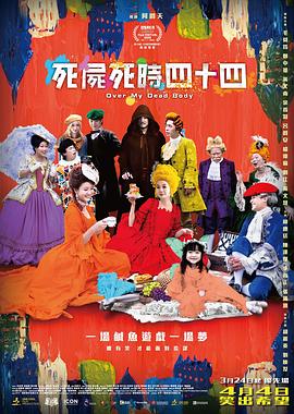 情到 《至尊马蒂》曝特辑 沉浸体验马蒂紧张奔突人生 2026-03-13 近日，电影《至尊马蒂》释出导演乔什·萨弗迪、主演提莫西·查拉梅、演员格温妮丝·帕特洛三支幕后短特辑。