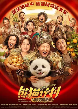 铿锵之花绽放江湖在她10岁那年，初涉表演领域的她，尚带着一份青涩与懵懂。