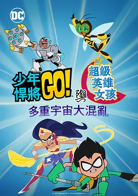 男子高中戏剧部》（2011年）之后担纲主演的第2部电影。