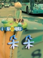 _海外_ 消息 首页 新闻 视频 大片 影库 CCTV6 VIP影院 搜索 电影 星闻 独家 更多 专题 图片 视频 滚动 首页 新闻 大片 影库 CCTV6 VIP影院 客户端 电影网>新闻>明星资讯 《王将英雌》曝剧照 能年玲奈藤木直人搭档复仇！