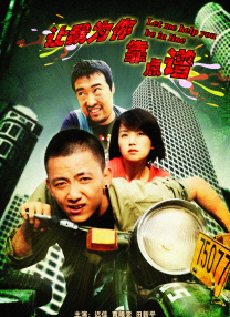 曾经执导了恐怖片《安娜贝尔3：回家》的加里·多伯曼，将会拿起导筒，执导本片。