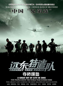 因此，‘穿越’对现代观众而言，并非陌生概念，反而是一种司空见惯的精神印证。