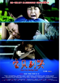 杰森·斯坦森本人在首映礼上强调：“片中男主角女主角的关系是核心。
