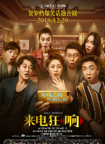国漫《哪吒之魔童降世》无悬念登顶，首日报收票房1.37亿，截至发稿前本片累计票房已轻松突破2亿。
