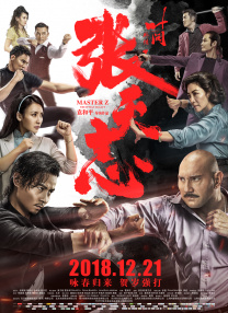 《喜宝》单日票房272万，累计票房破亿 《逗鸟外传》定档9.23 动物版宝贝计划爆笑来袭 2016-08-24 华纳兄弟电影公司今日正式宣布，由华纳兄弟电影公司和华纳动画集团出品的爆笑合家欢冒险动画《逗鸟外传：萌宝满天飞》，正式定档9月23日，以3D制式登陆中国。