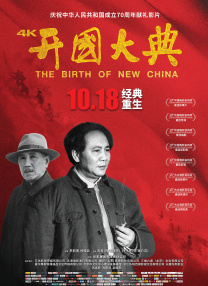 由于挤在《非诚勿扰》、《叶问》、《梅兰芳》等众多贺岁大片之间，《大搜查》截至目前的票房 “跳跃大搜查线”将出终结版 织田裕二续写辉煌 2011-12-29 日本史上最卖座的真人电影《跳跃大搜查线》系列即将在2012年推出最终章剧场版《跳跃大搜查线 THE FINAL》（暂定名），标志着这部长达15年的人气刑事剧就此完结。