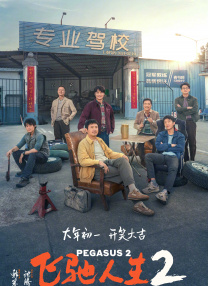 片中，由比妮·费尔德斯坦主演的少女为了成为音乐类记者，努力打扮自己融入各种乐队之中。