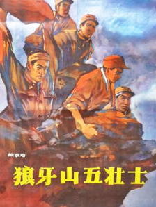 “我刚刚在圣丹斯电影节接到电话，这不是一个容易的决定，因为恐怕这会决定我人生的最后一章。